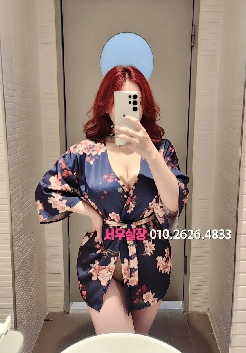 남포동 쩜오 프리미엄 라인업 3번 프로필