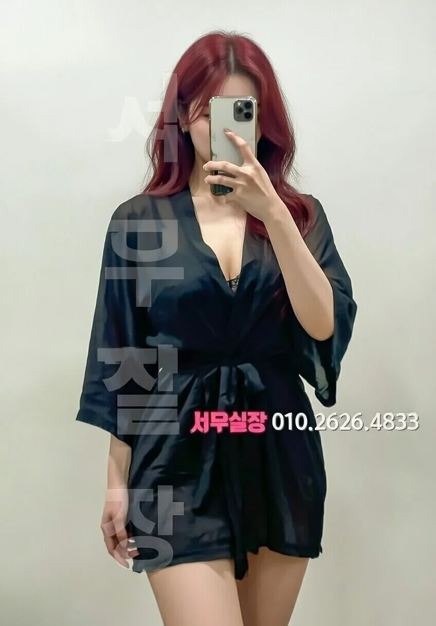 남포동 하드코어 프리미엄 라인업 24번 프로필