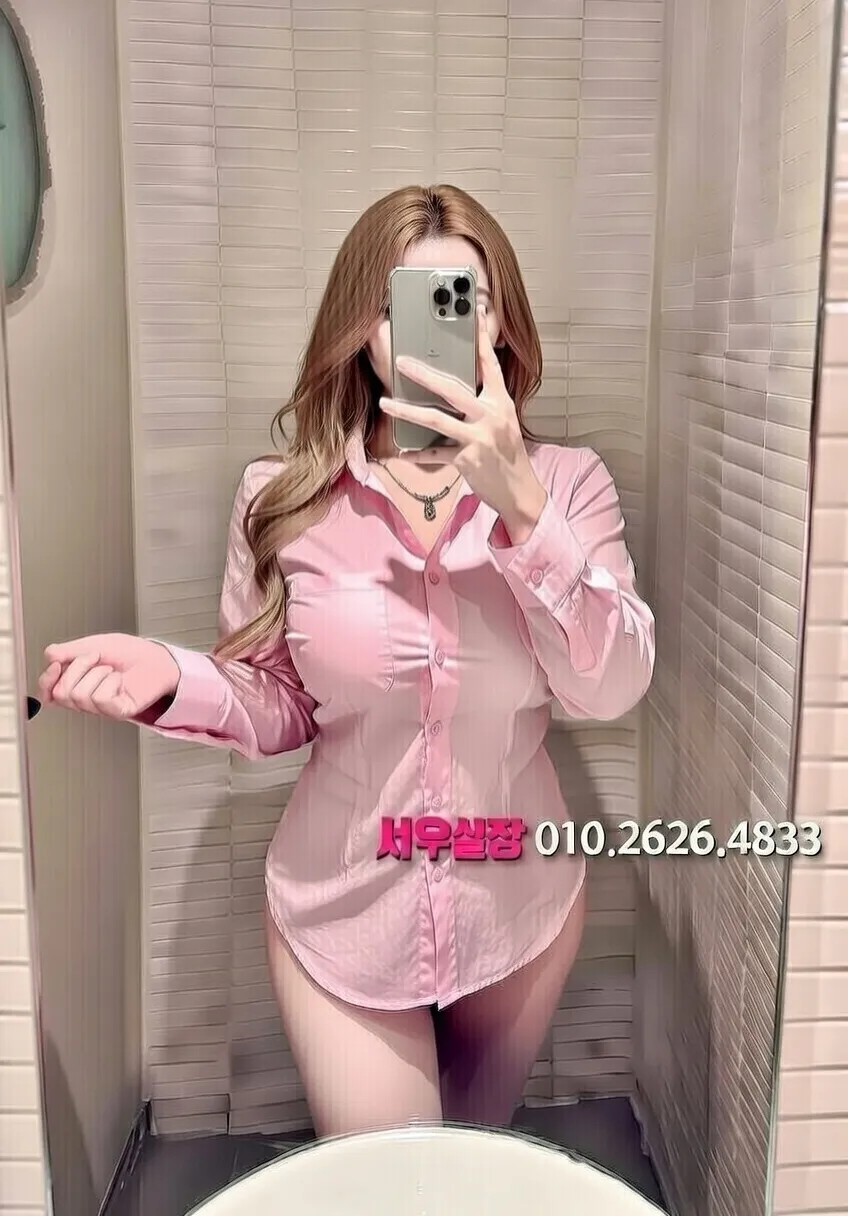 남포동 풀살롱 프리미엄 라인업 4번 프로필