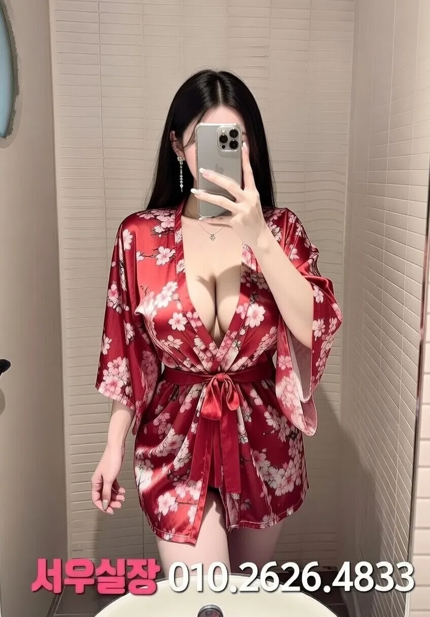 남포동 기모노룸 프리미엄 라인업 29번 프로필