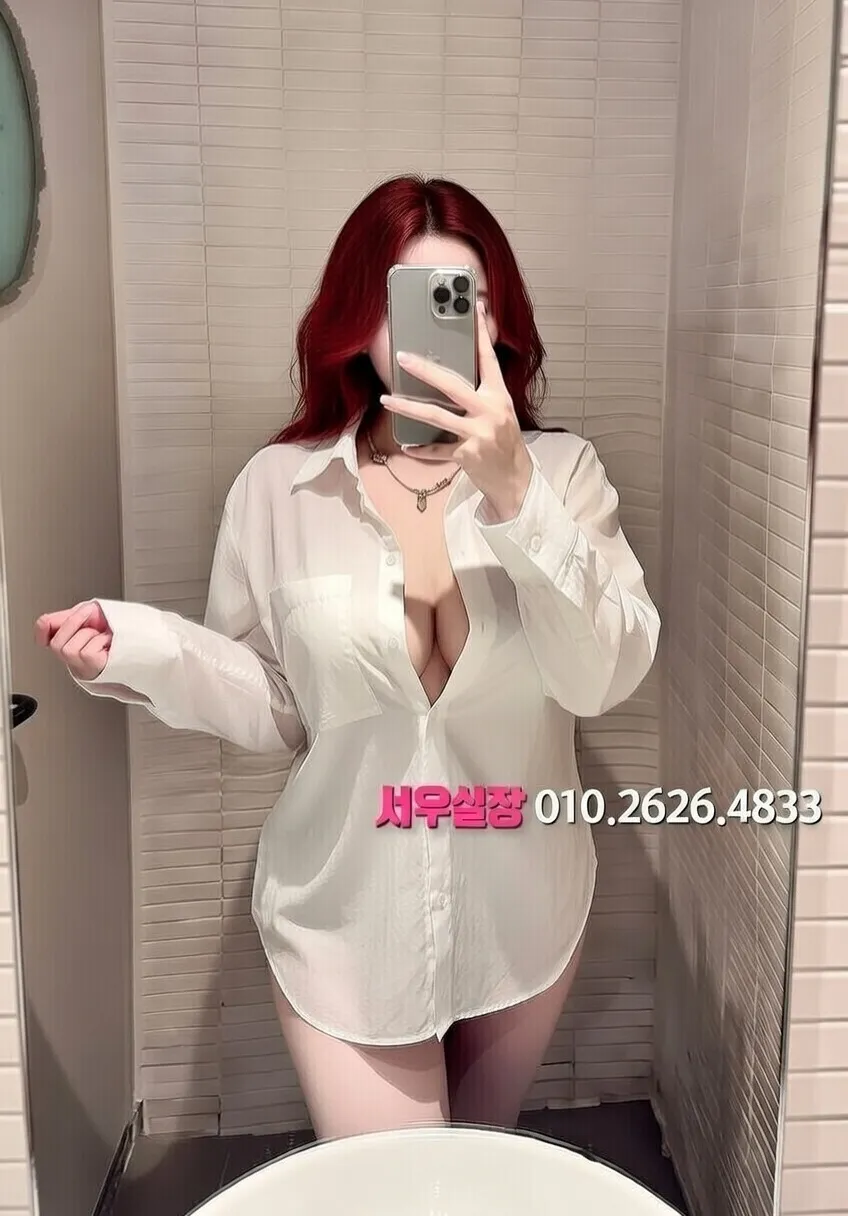 남포동 노래클럽 프리미엄 라인업 8번 프로필