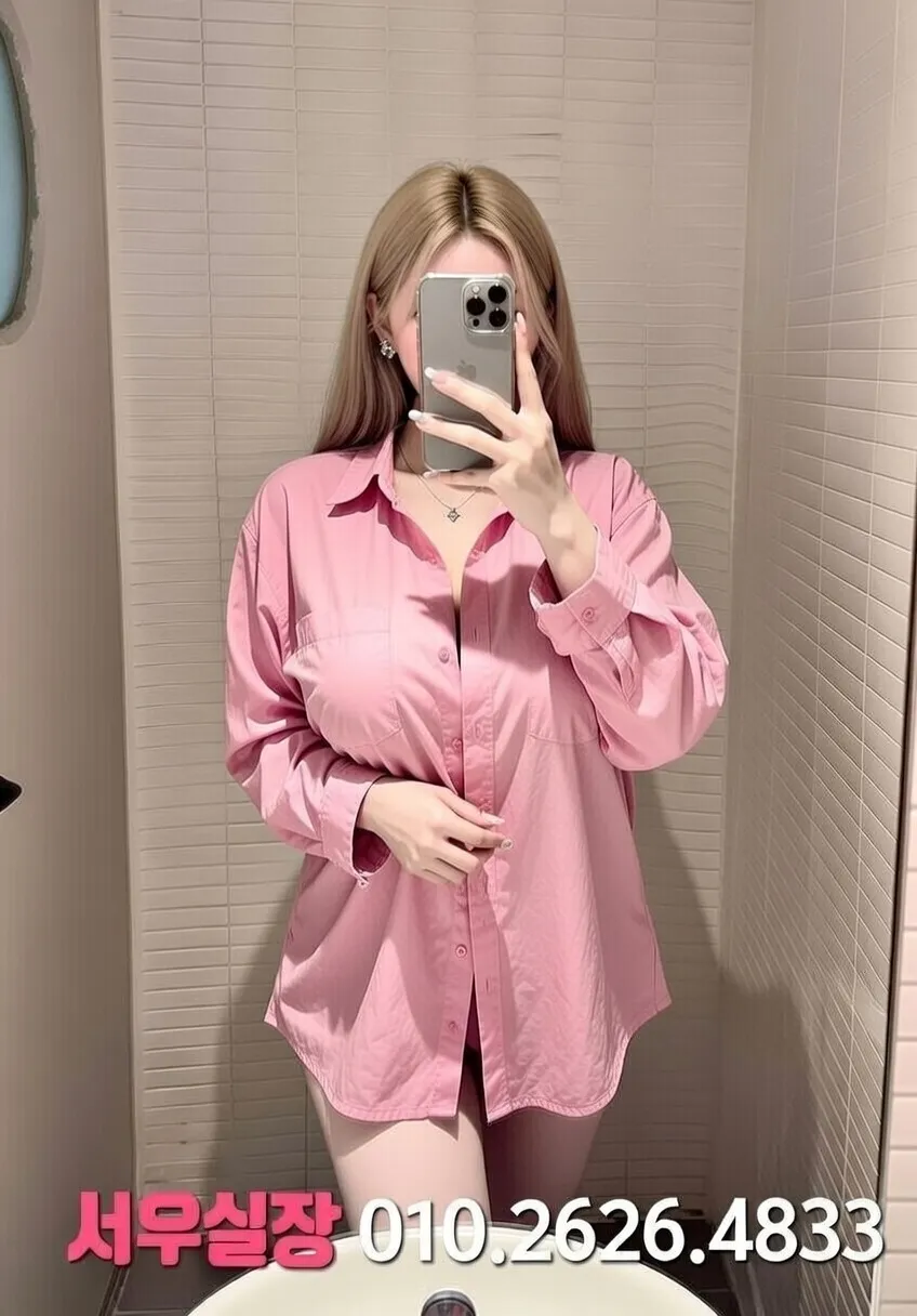 남포동 미러룸 프리미엄 라인업 27번 프로필