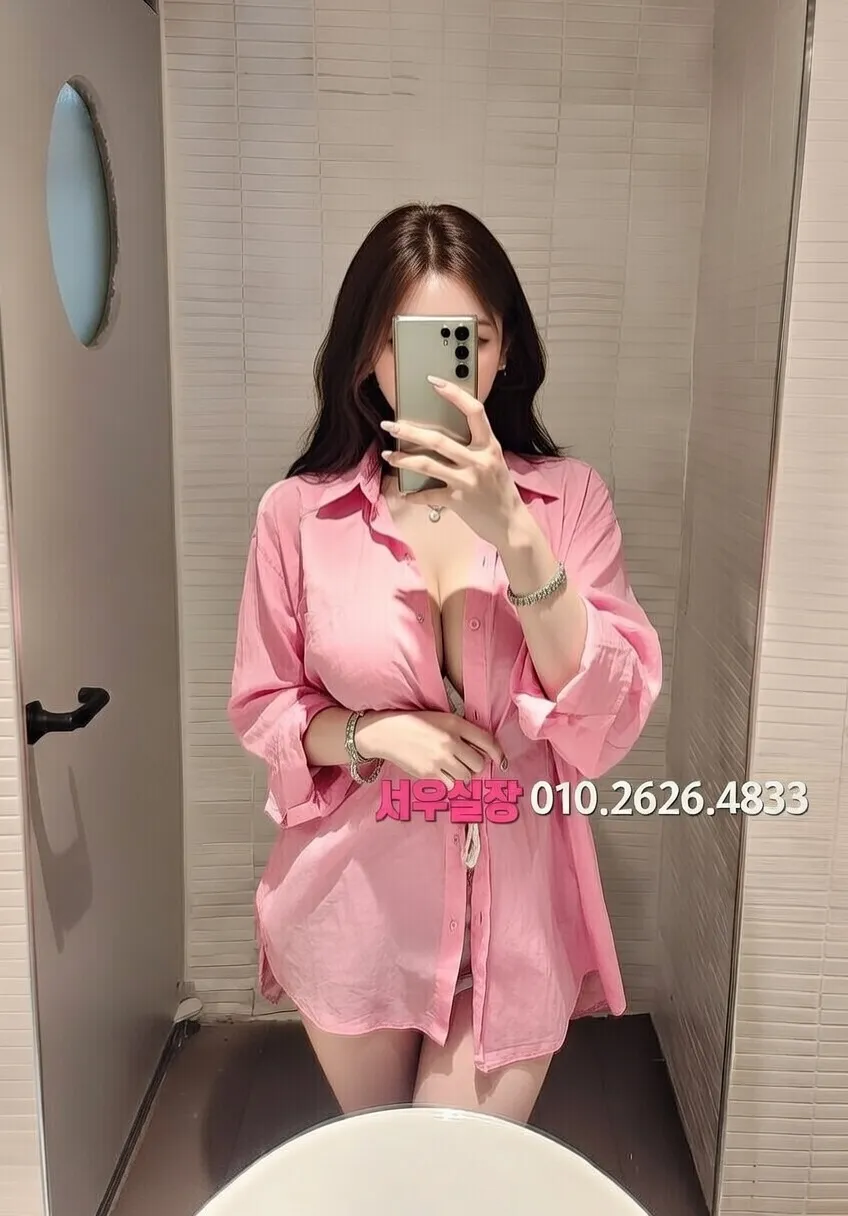 남포동 풀싸롱 프리미엄 라인업 16번 프로필