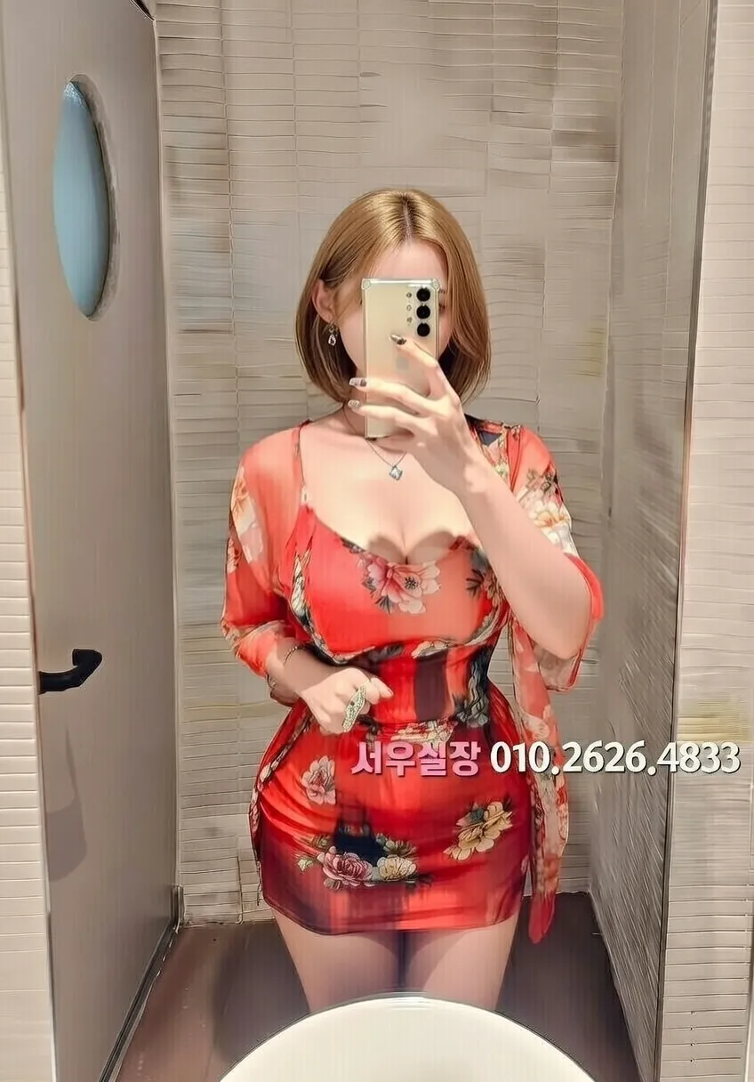 남포동 아빠방 프리미엄 라인업 16번 프로필