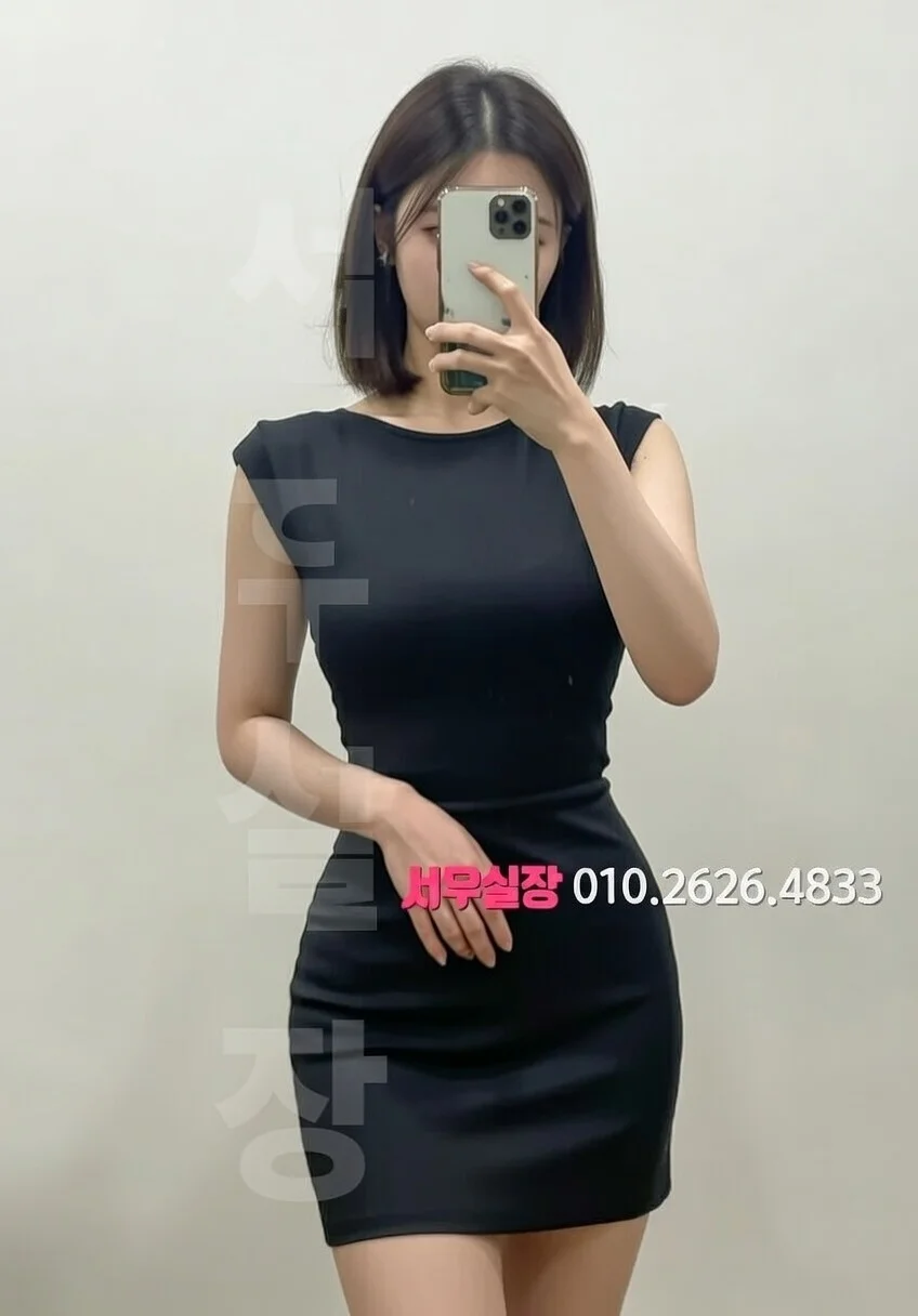 남포동 하이쩜오 프리미엄 라인업 29번 프로필