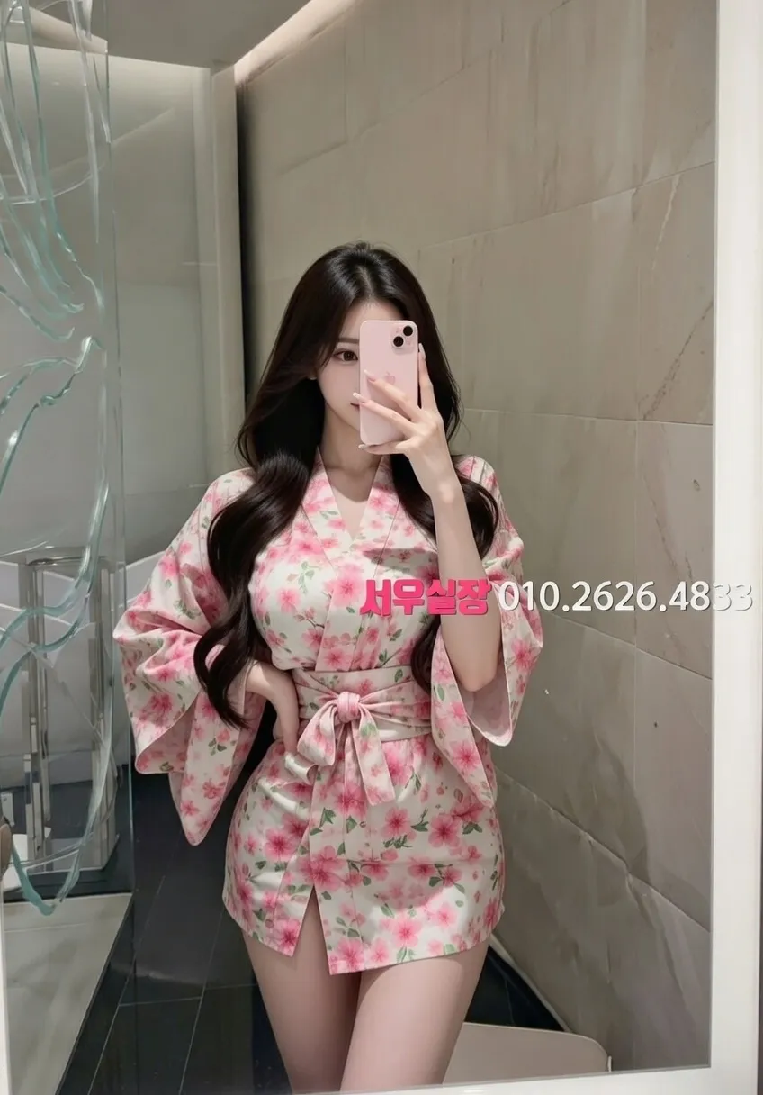 남포동 스탠드바 프리미엄 라인업 21번 프로필