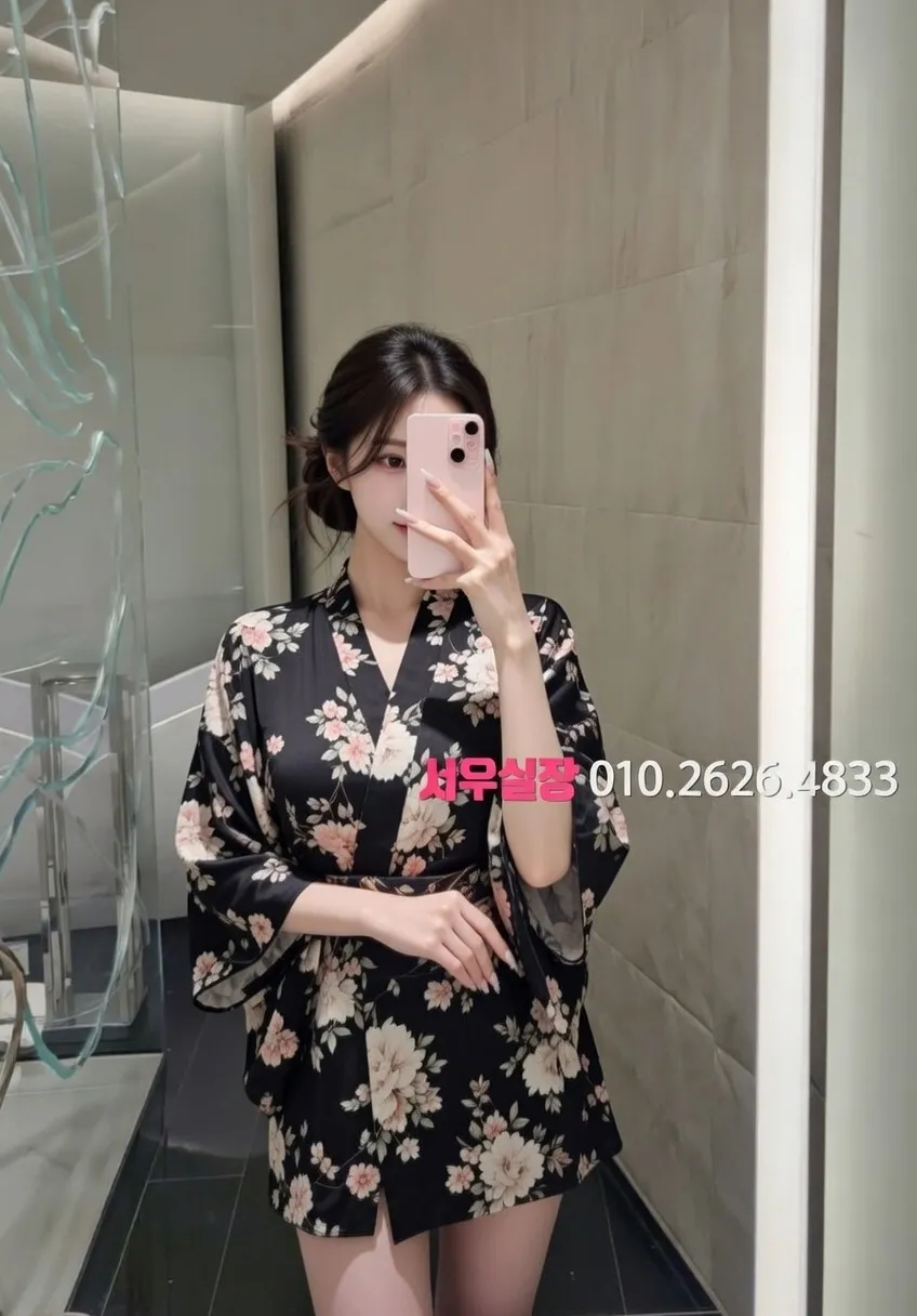 남포동 쩜오 추천 및 검증된 최상급 프리미엄 업소 스크린샷