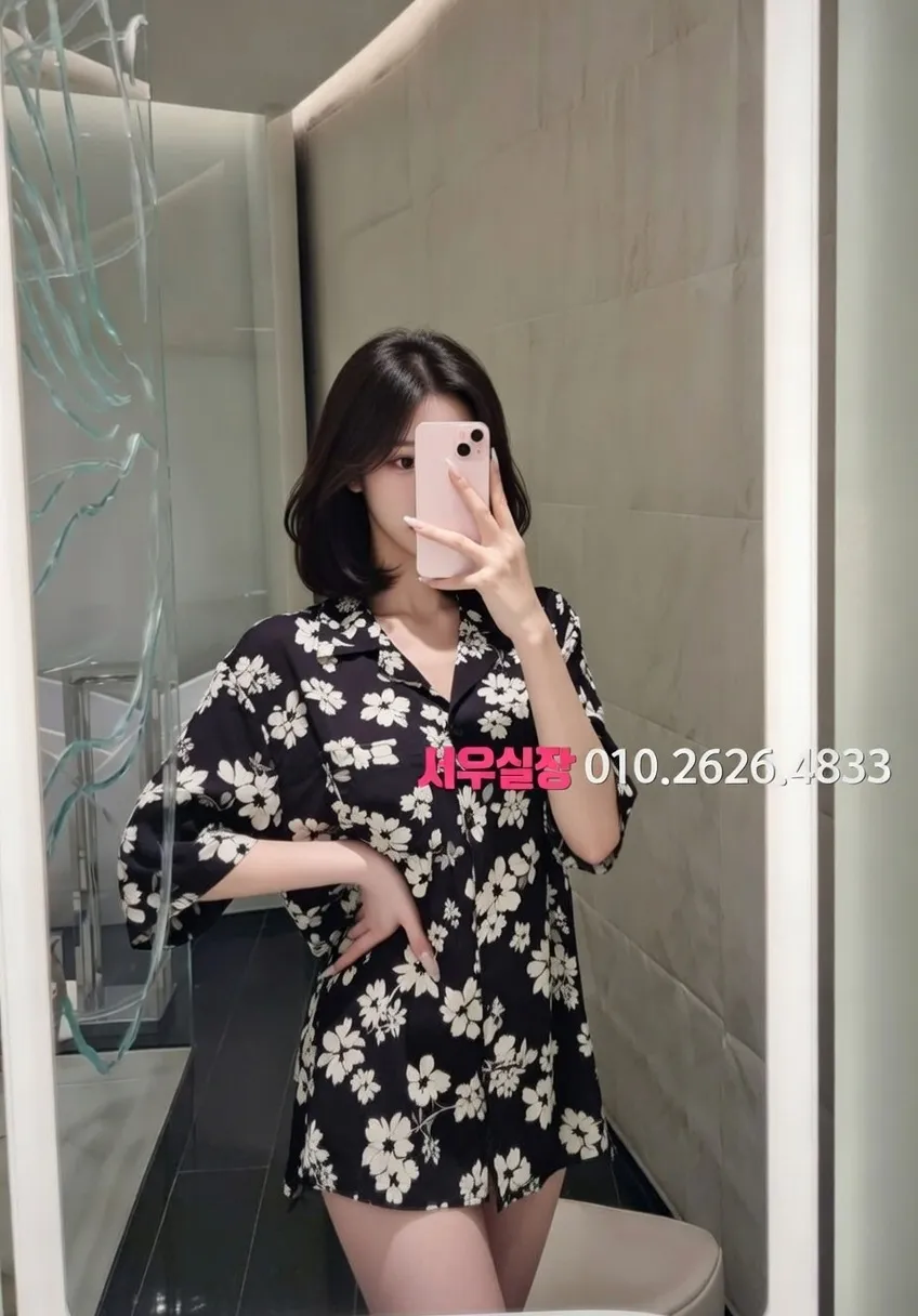 남포동 하이쩜오 프리미엄 라인업 16번 프로필