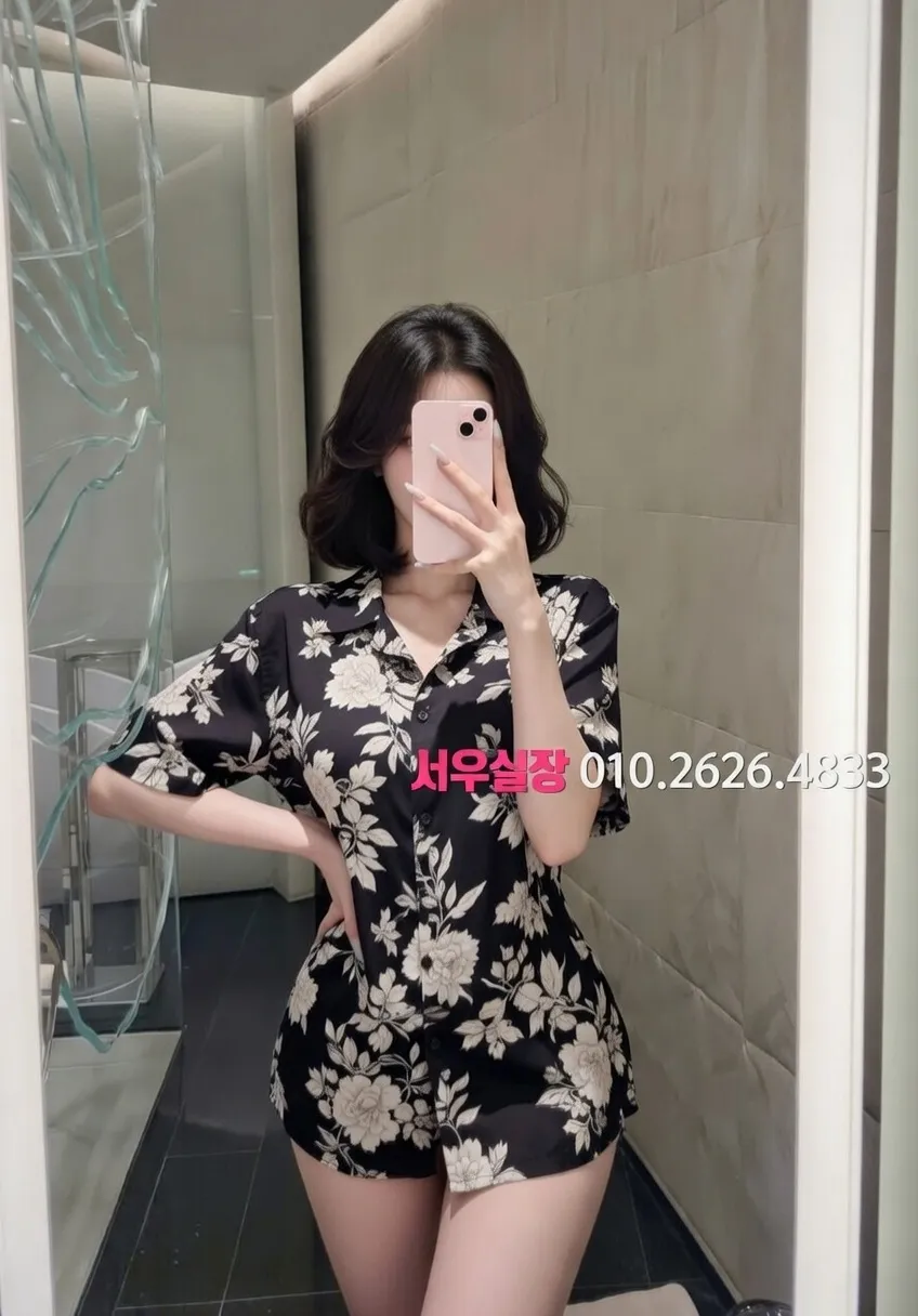 남포동 하이쩜오 프리미엄 라인업 28번 프로필