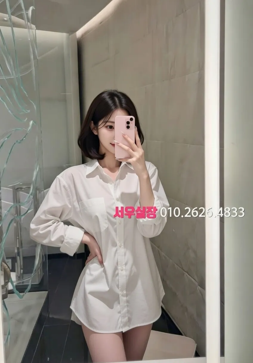 남포동 아빠방 프리미엄 라인업 36번 프로필