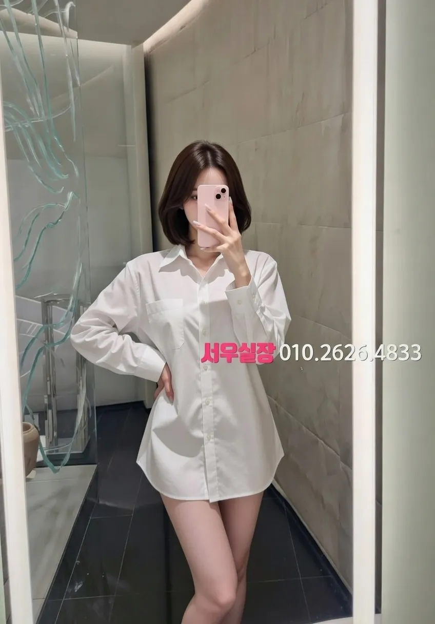 남포동 정빠 추천 및 검증된 최상급 프리미엄 업소 스크린샷