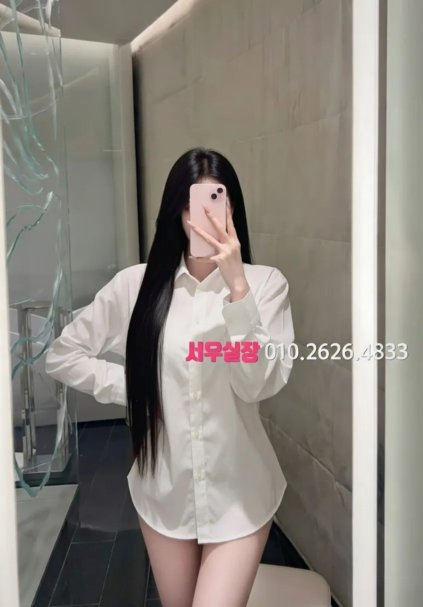 남포동 노래방 프리미엄 라인업 20번 프로필