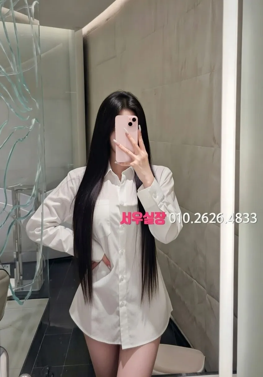 남포동 노래방 프리미엄 라인업 8번 프로필