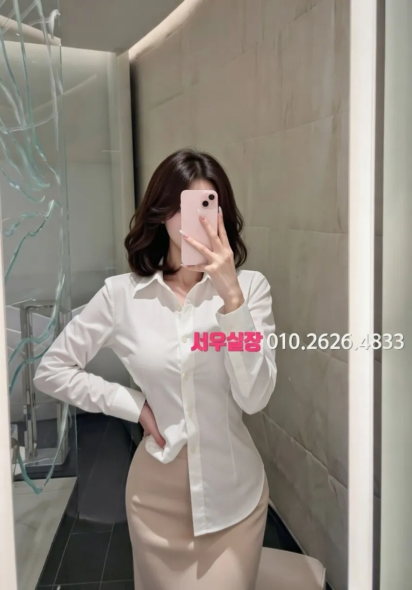 남포동 아빠방 프리미엄 라인업 20번 프로필