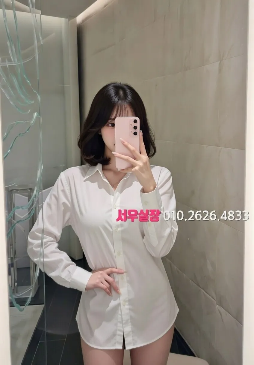 남포동 룸살롱 추천 및 검증된 최상급 프리미엄 업소 스크린샷