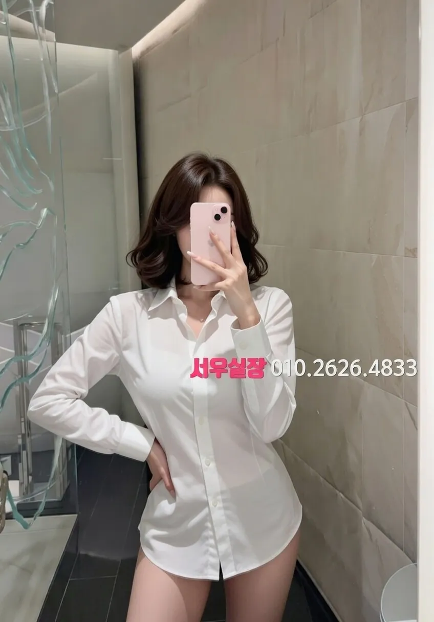 남포동 레깅스룸 프리미엄 라인업 37번 프로필