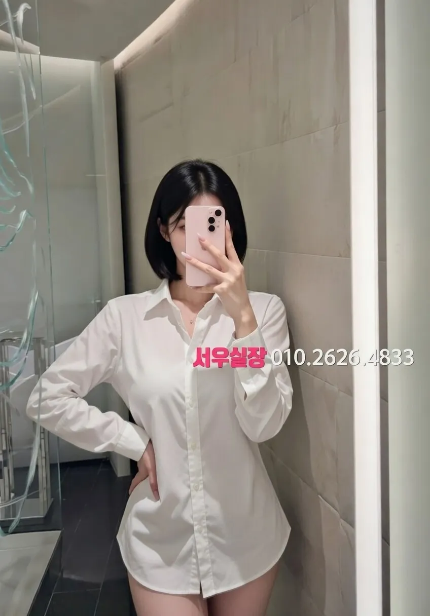 남포동 아빠방 프리미엄 라인업 4번 프로필