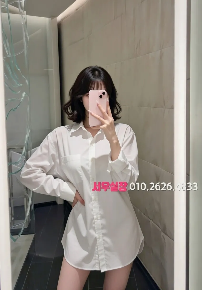 남포동 아빠방 프리미엄 라인업 33번 프로필