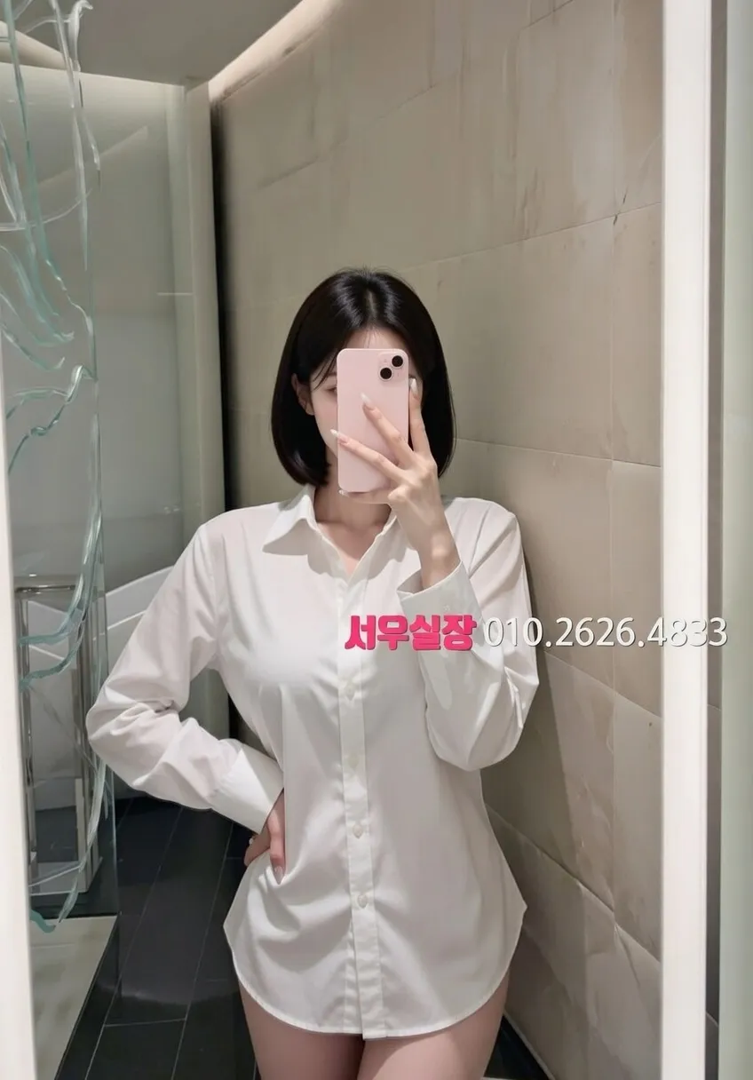 남포동 풀싸롱 프리미엄 라인업 25번 프로필