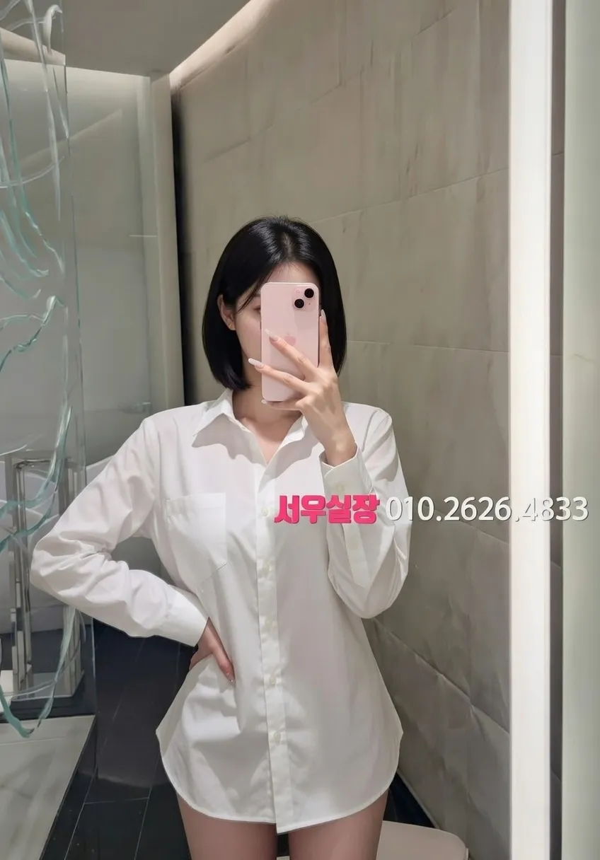 남포동 스탠드바 프리미엄 라인업 8번 프로필