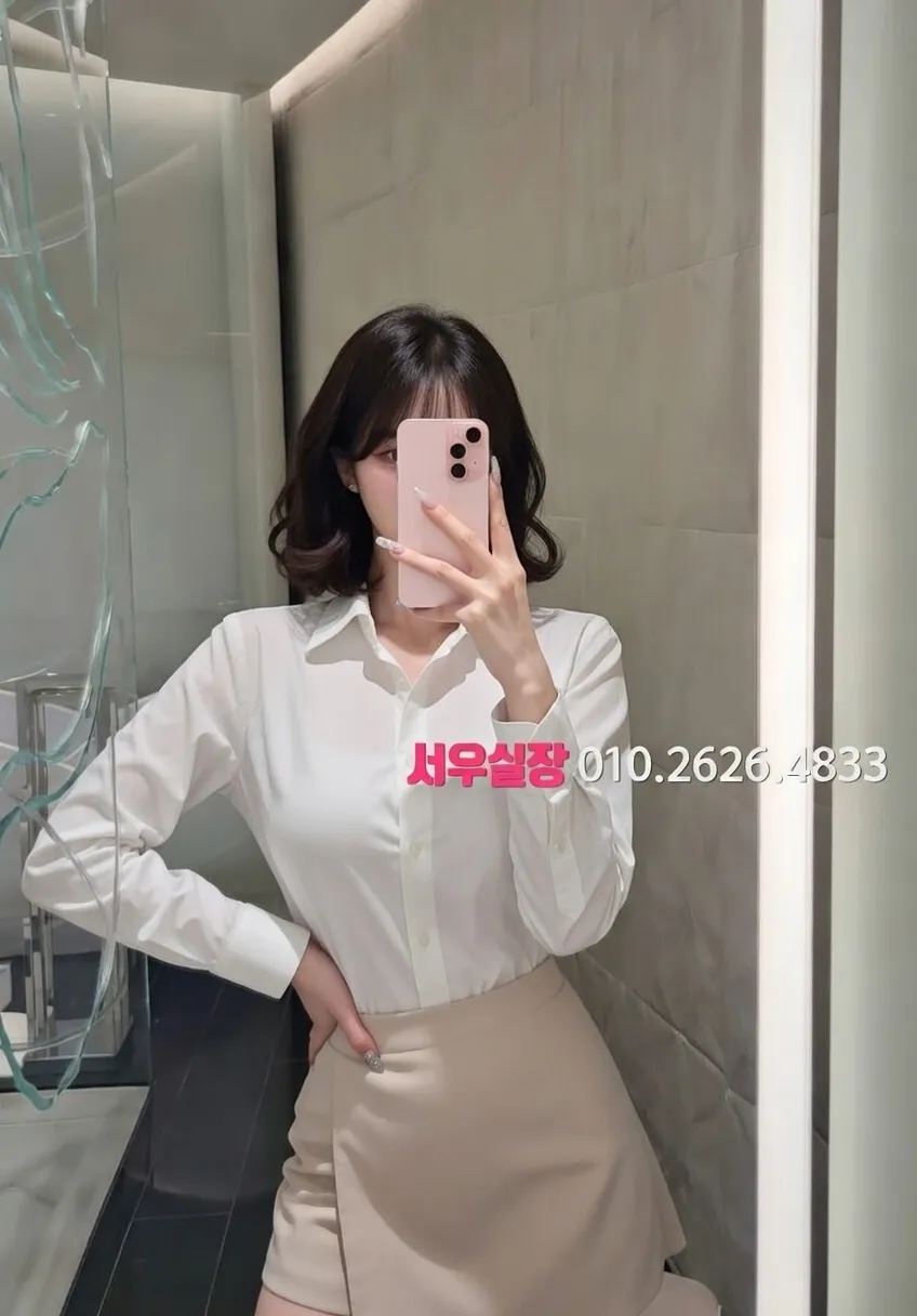 남포동 아빠방 프리미엄 라인업 31번 프로필