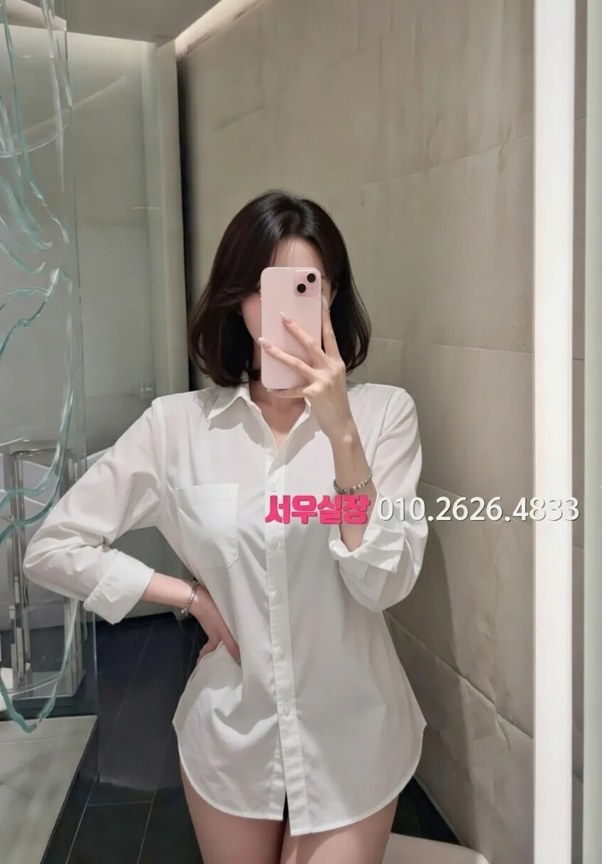 남포동 정빠 추천 및 검증된 최상급 프리미엄 업소 스크린샷