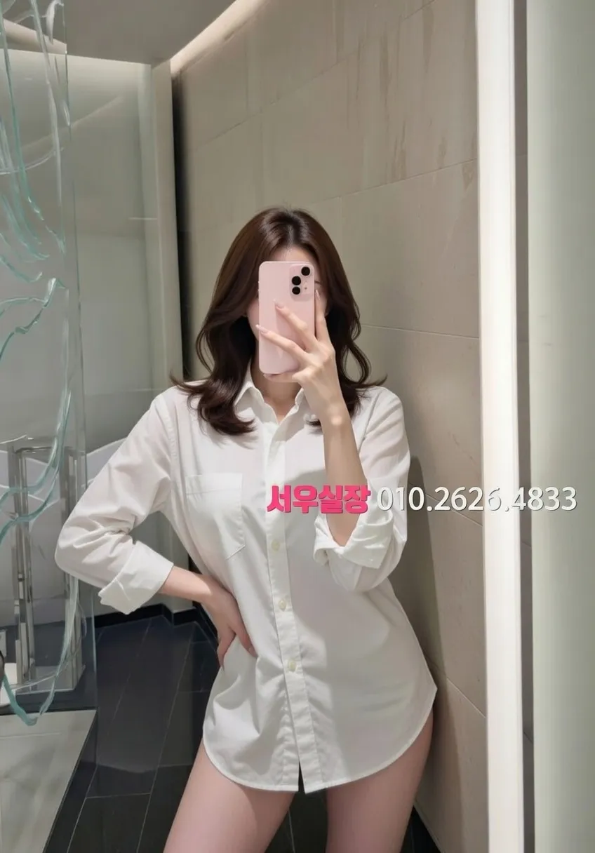 남포동 아빠방 프리미엄 라인업 22번 프로필