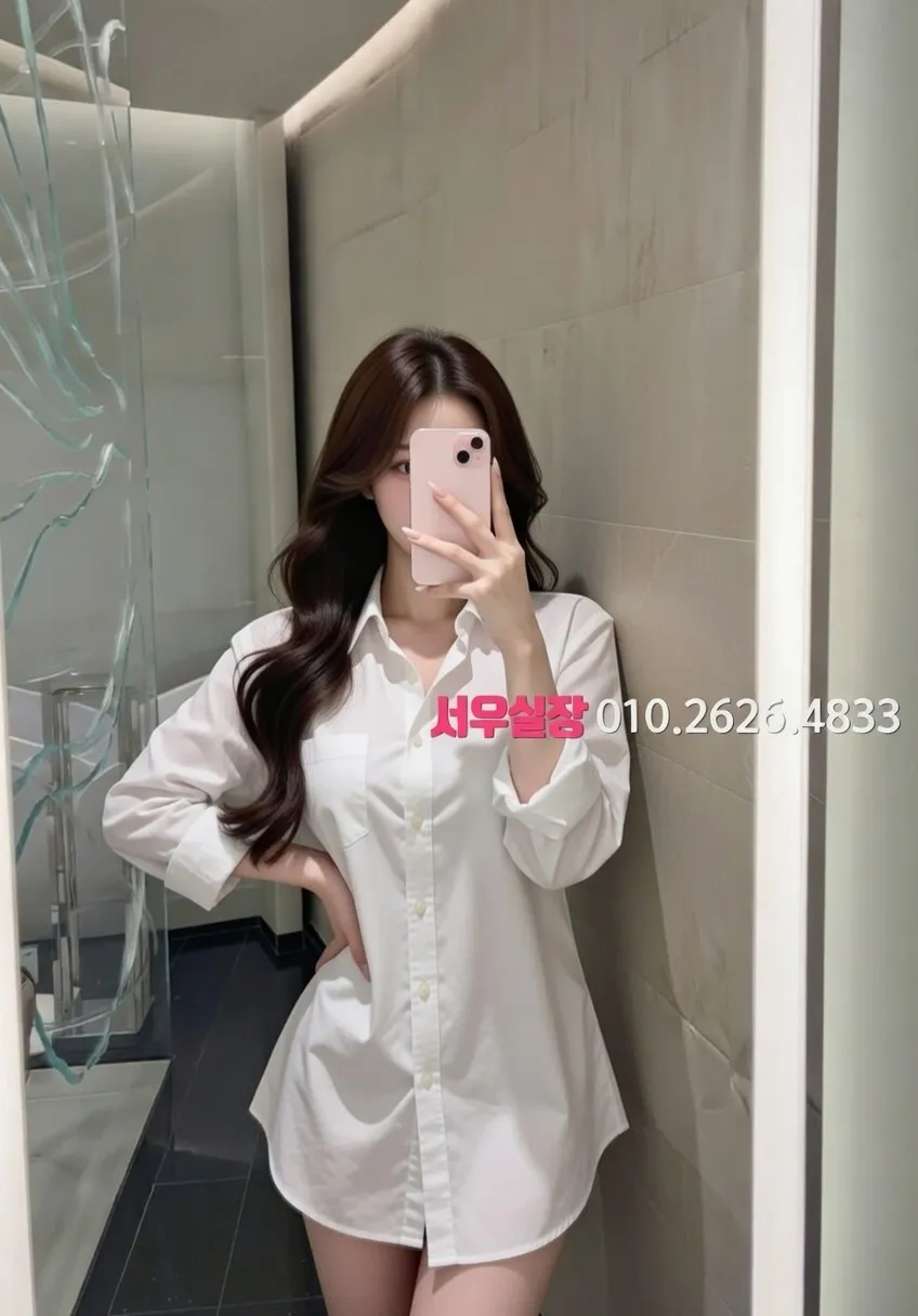 남포동 보도노래방 추천 및 검증된 최상급 프리미엄 업소 스크린샷