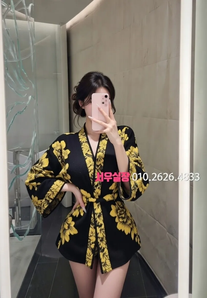 남포동 아빠방 프리미엄 라인업 30번 프로필