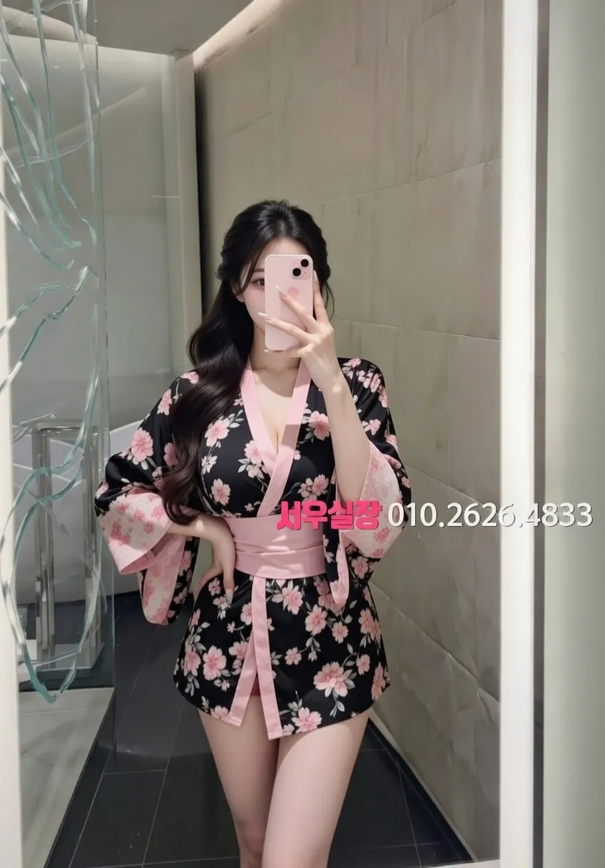 남포동 하이쩜오 프리미엄 라인업 1번 프로필