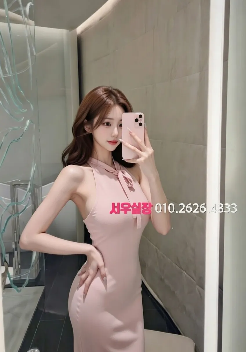 남포동 하이쩜오 프리미엄 라인업 22번 프로필