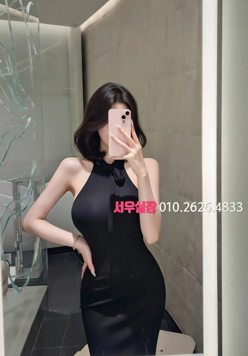 남포동 하이쩜오 프리미엄 라인업 20번 프로필