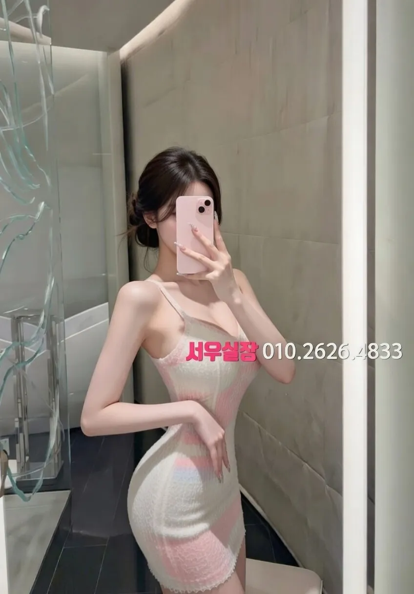 남포동 노래방 추천 및 검증된 최상급 프리미엄 업소 스크린샷