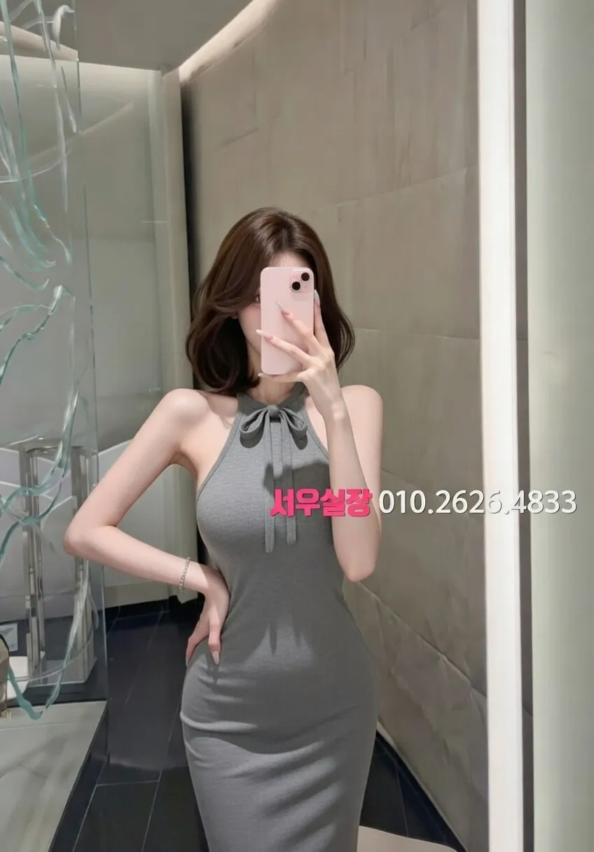 남포동 쩜오 추천 및 검증된 최상급 프리미엄 업소 스크린샷