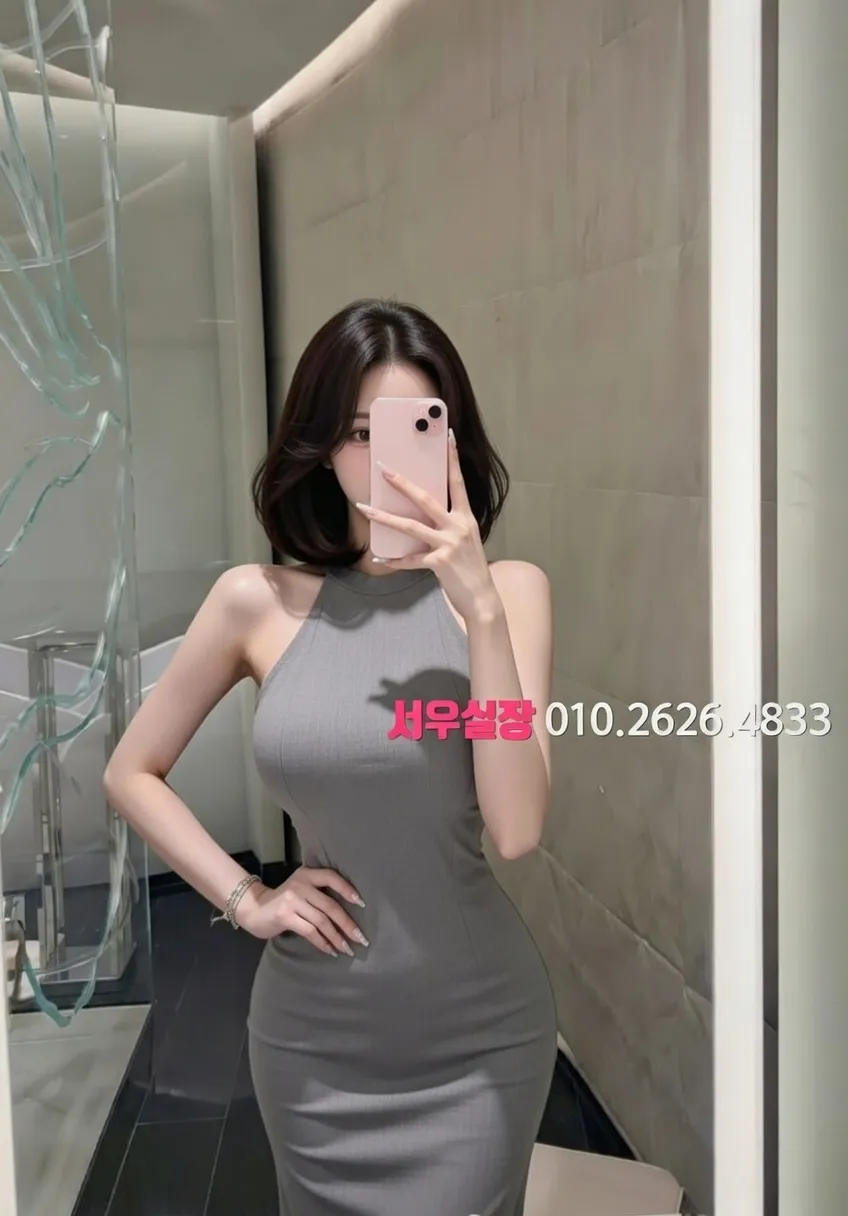 남포동 노래클럽 프리미엄 라인업 21번 프로필