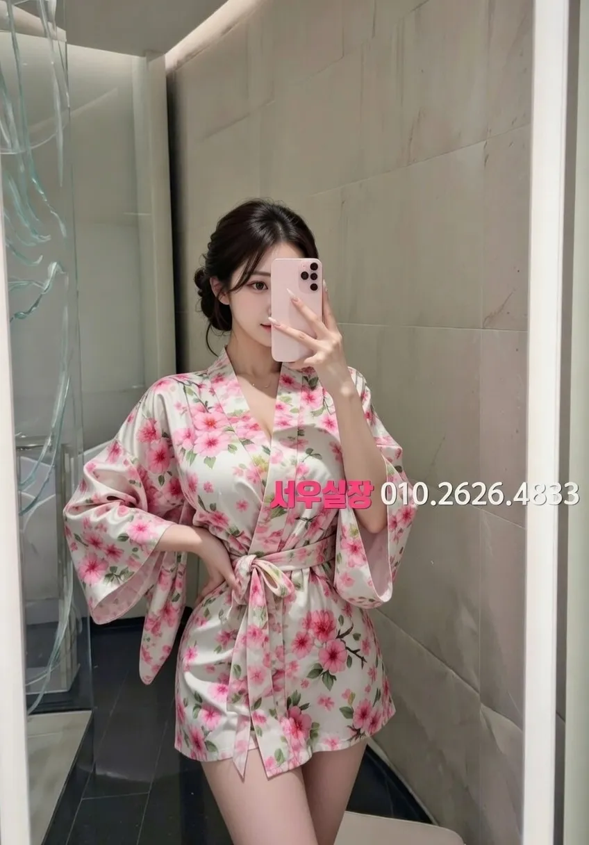 남포동 노래빠 프리미엄 라인업 9번 프로필