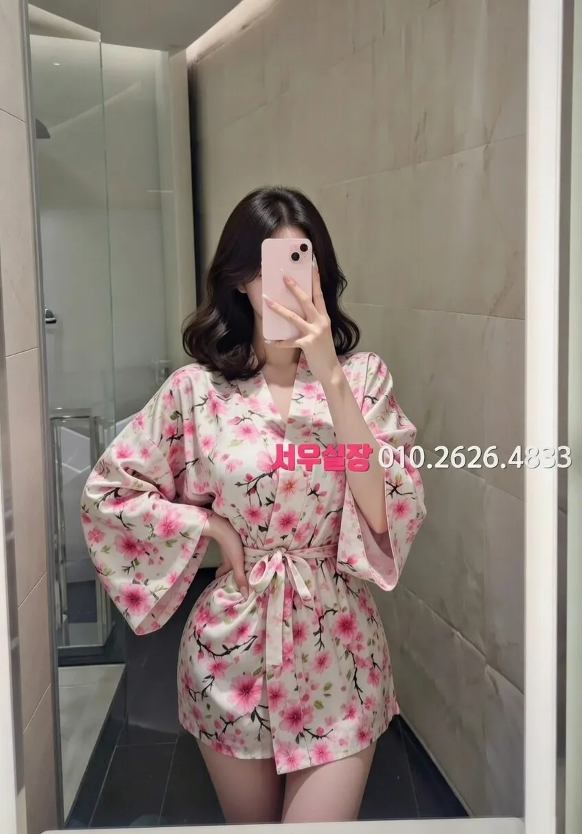 남포동 미러룸 추천 및 검증된 최상급 프리미엄 업소 스크린샷