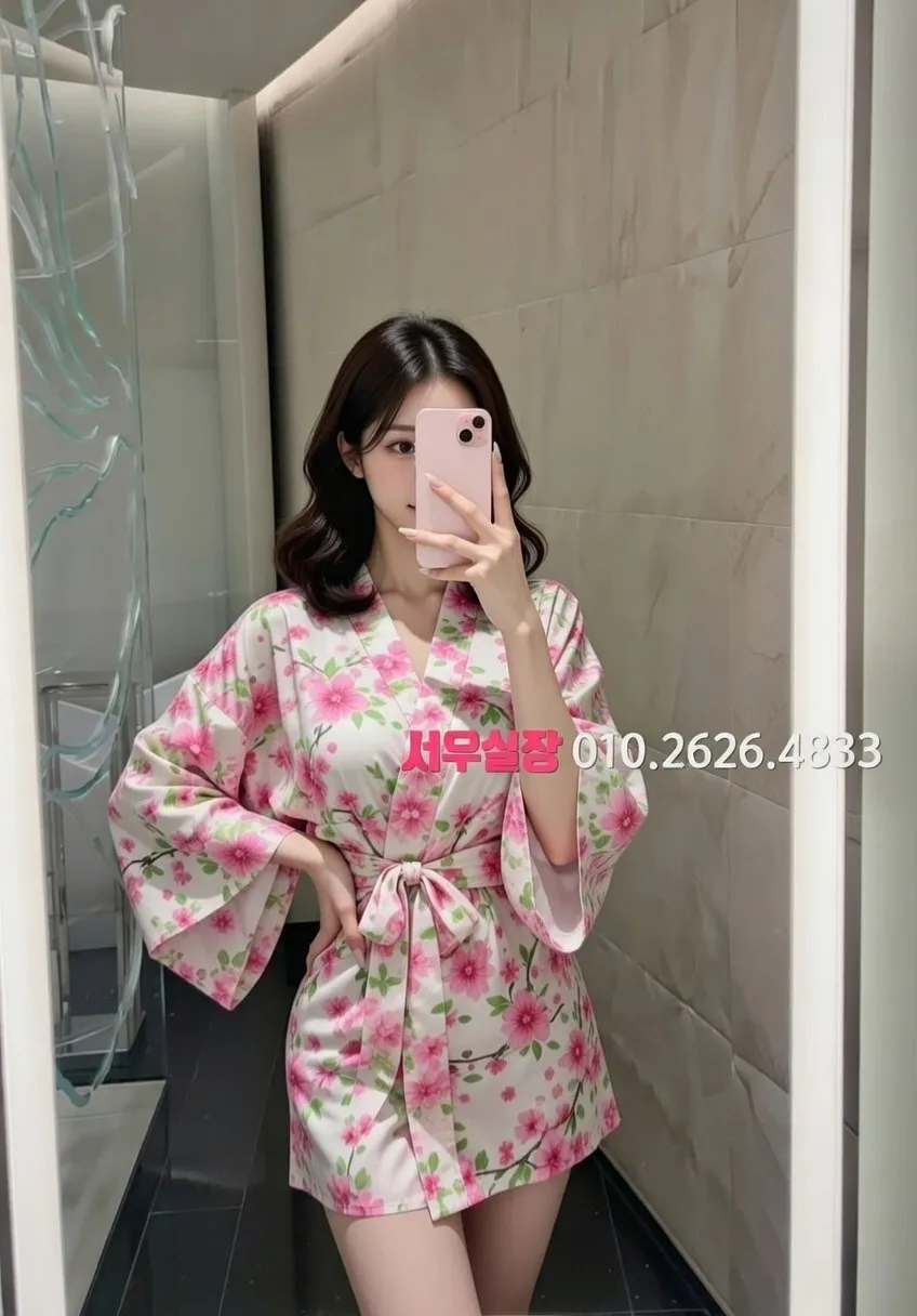 남포동 하이쩜오 프리미엄 라인업 24번 프로필