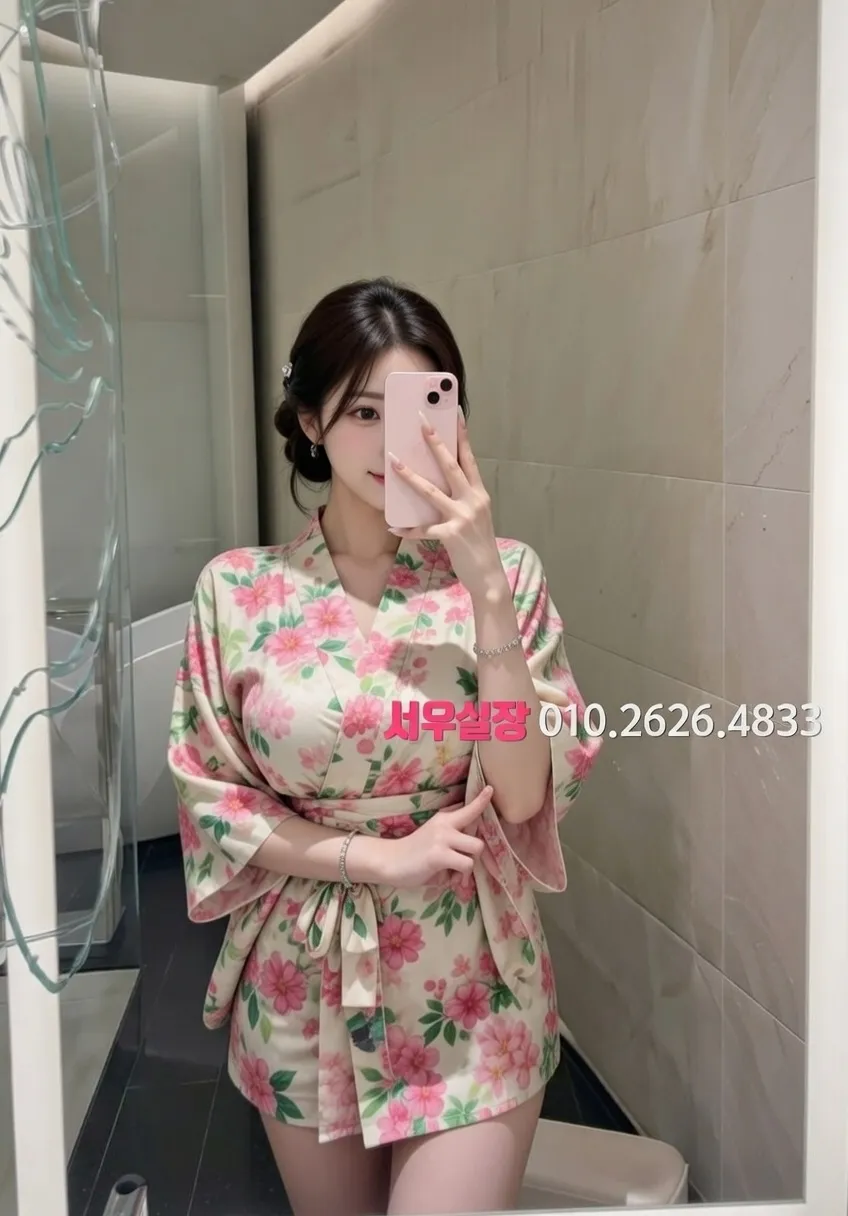 남포동 쩜오 프리미엄 라인업 24번 프로필