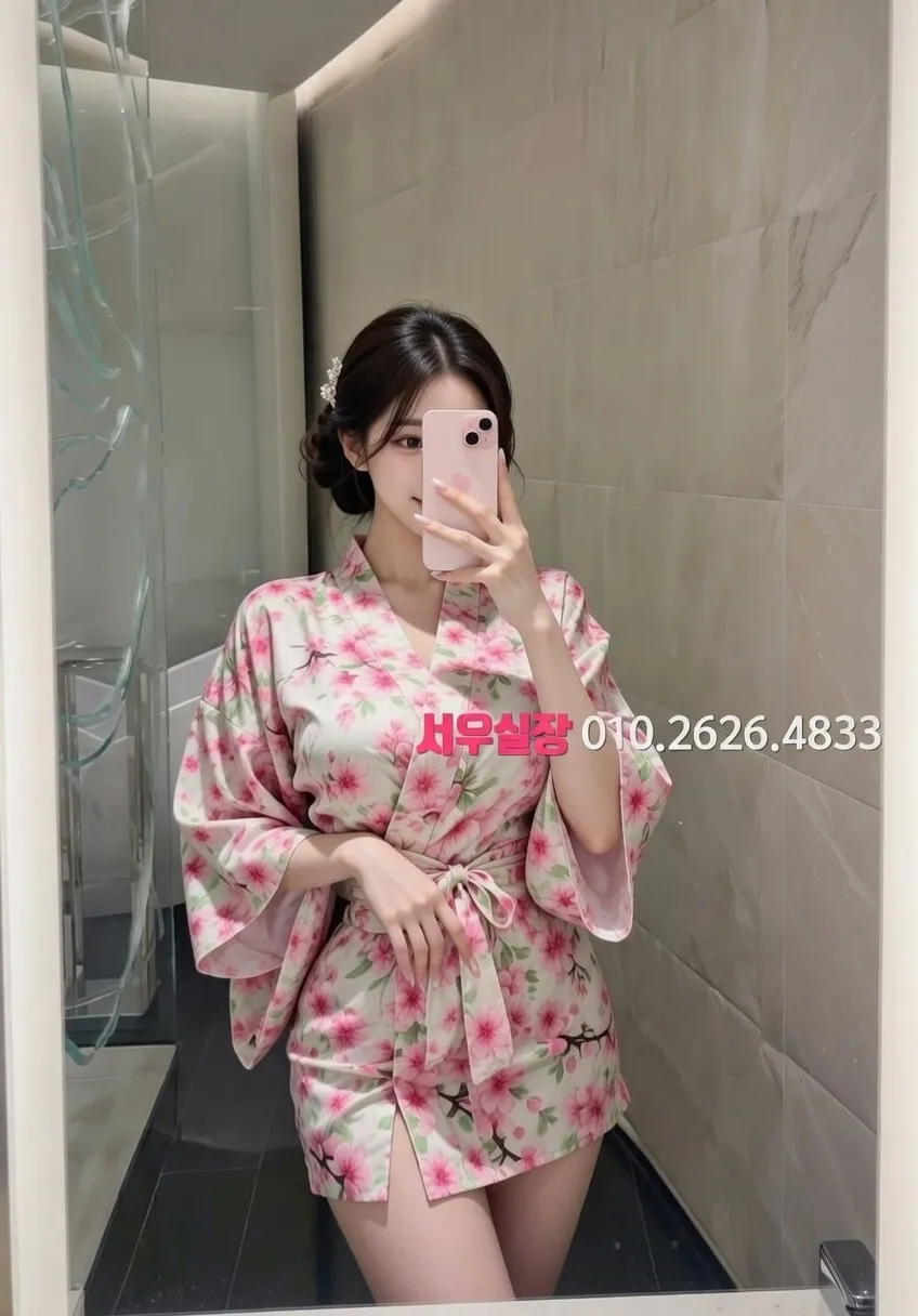 남포동 스탠드바 프리미엄 라인업 11번 프로필