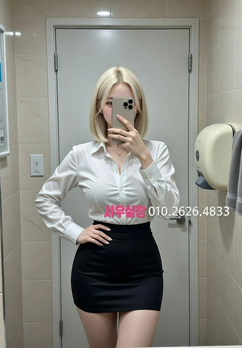 남포동 미러룸 프리미엄 라인업 29번 프로필